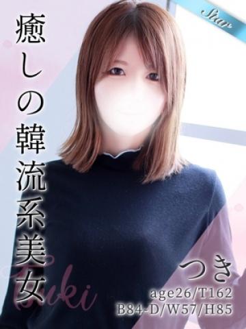 つき