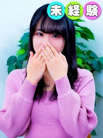 ことね