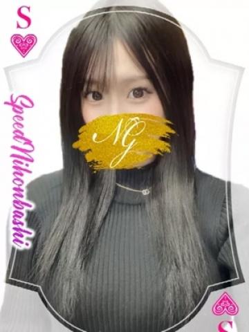 きき