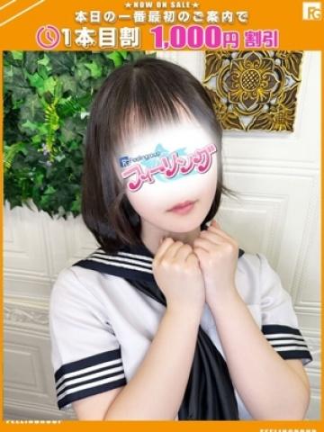 みう【FG系列】