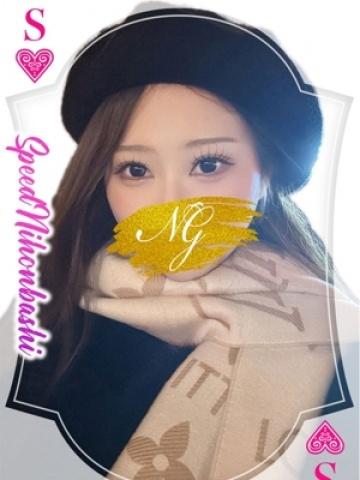 あんな