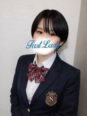 ますみ (Masumi)