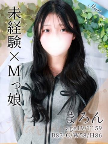 まろん (Maron)