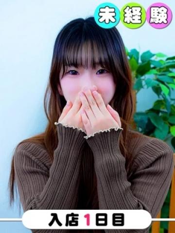 めい (Mei)