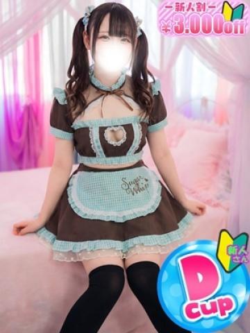 あめ (Ame)