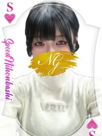 てて