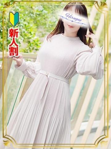 久実