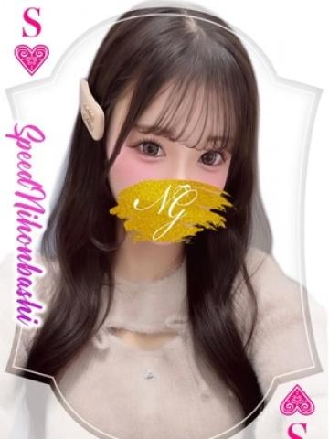 ふわり (Fuwari)