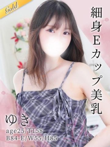 ゆき