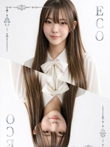 みに