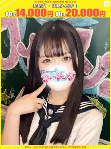 あや【FG系列】