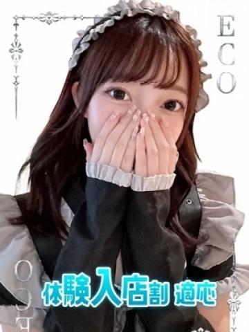 みかん