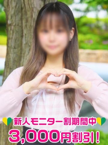 青葉りこ (Aoba Riko)