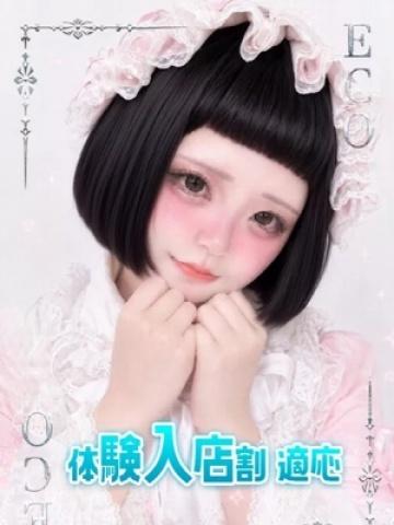 くろあ