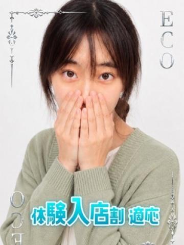 りゅう