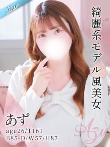 あず (Azu)