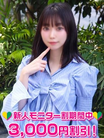水原ましろ