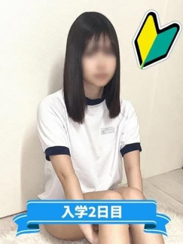 はるか