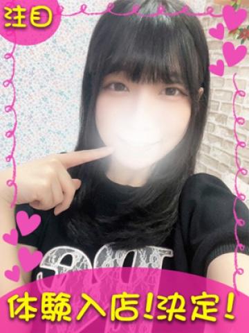 るる (Ruru)