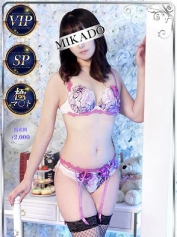 はな