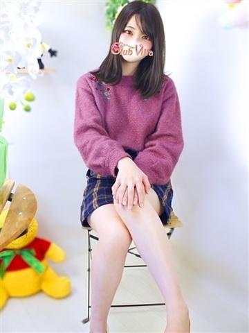 ゆま