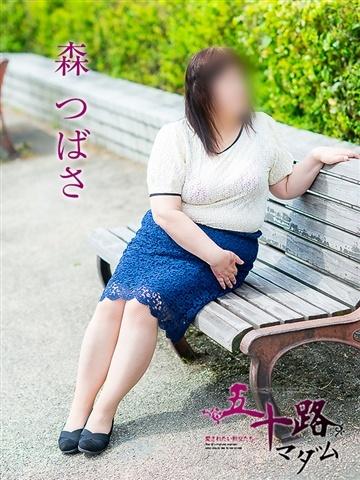 Mori Tsubasa