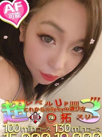 Izumi