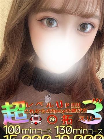 Rika