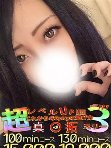 Ran