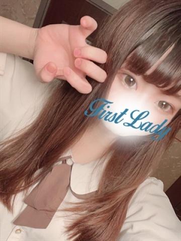るん