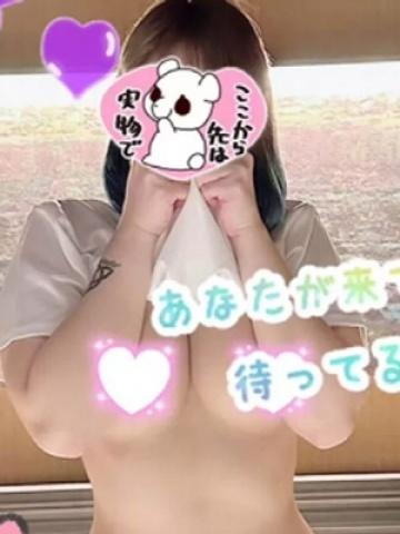 えみり