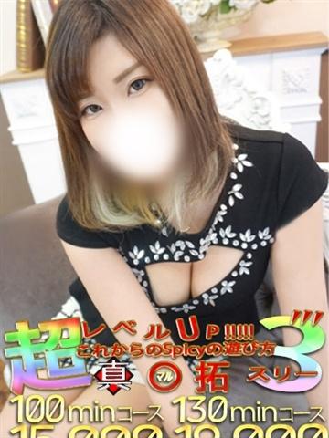 泉りな
