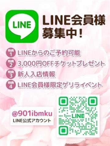 夢野ここみ