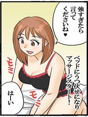 アロマエステ