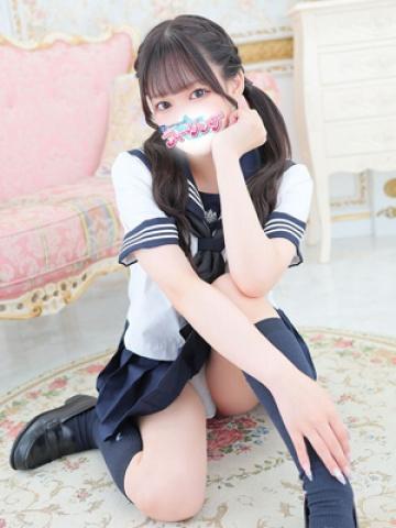 An