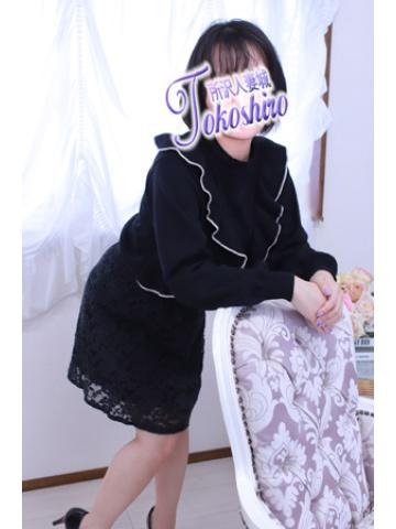 雪子
