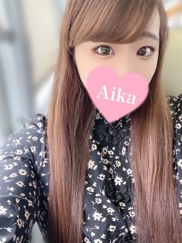 あいか☆初日割適応