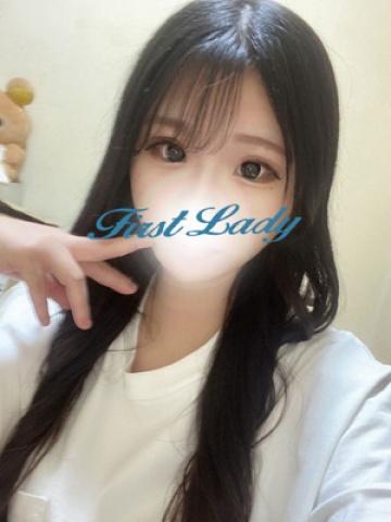 Rui