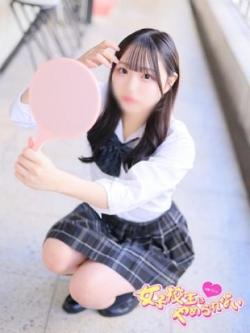 うる