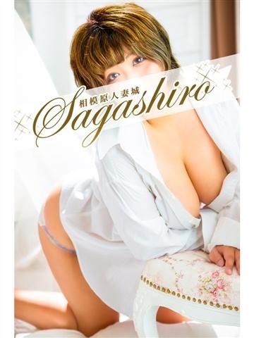 Ureshino