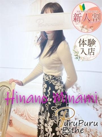 Minanishi Nao