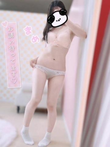まめ