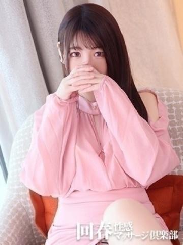 すずね