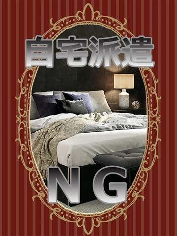 比嘉 愛未