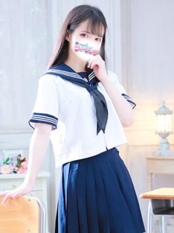 Remu