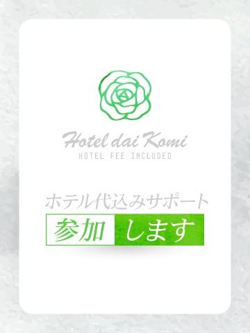 ちい