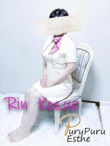 こずえ凛