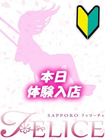 なぎさ