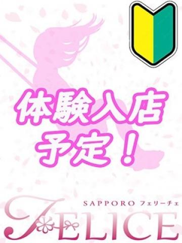 てぃあ