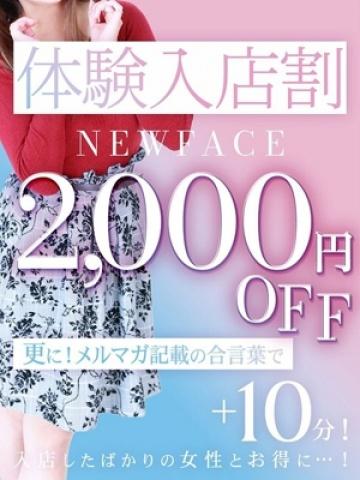 さよこ